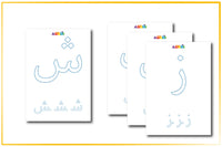 Grandes lettres en arabe